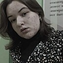 Знакомства: Татьяна, 18 лет, Нижнекамск