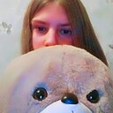 Знакомства: Лена, 19 лет, Исилькуль