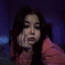 Знакомства: Кристина, 18 лет, Омск