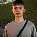 Знакомства: Марат, 18 лет, Витебск