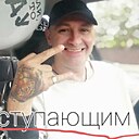 Знакомства: Евгений, 44 года, Полоцк