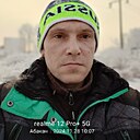 Знакомства: Сергей, 43 года, Черногорск