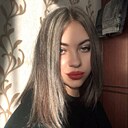 Знакомства: Карина, 20 лет, Кемерово