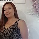 Знакомства: Юлия, 45 лет, Сызрань