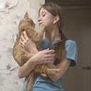 Знакомства: Юлия, 20 лет, Новочебоксарск