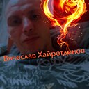 Знакомства: Вячеслав, 40 лет, Княгинино