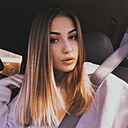 Знакомства: Настя, 19 лет, Черкассы