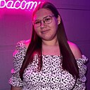 Знакомства: Полина, 19 лет, Краснодар