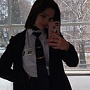 Знакомства: Ангелина, 19 лет, Новомосковск