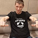 Знакомства: Ден, 44 года, Среднеуральск