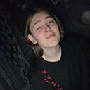 Знакомства: Анастасия, 19 лет, Алейск