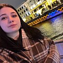 Знакомства: Яна, 23 года, Кинель