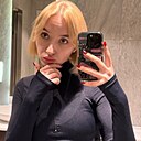 Знакомства: Кристина, 23 года, Москва