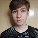 Знакомства: Кирилл, 21 год, Ярославль