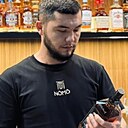 Знакомства: Тима, 30 лет, Уфа