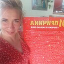 Знакомства: Карина, 39 лет, Пенза