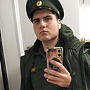 Знакомства: Сергей, 20 лет, Майкоп