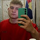 Знакомства: Мирослав, 20 лет, Биробиджан