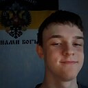 Знакомства: Павел, 19 лет, Иваново