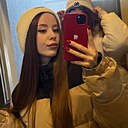 Знакомства: Мария, 22 года, Владикавказ