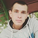 Знакомства: Максим, 30 лет, Верхнедвинск