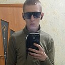 Знакомства: Сава, 25 лет, Куйбышево