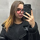 Знакомства: Алина, 22 года, Симферополь