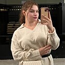 Знакомства: Арина, 20 лет, Бронницы