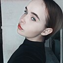 Знакомства: Алина, 19 лет, Тулун