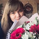 Знакомства: Анастасия, 26 лет, Нижний Тагил