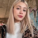 Знакомства: Настя, 19 лет, Нижнекамск