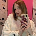 Знакомства: Арина, 18 лет, Воронеж