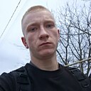 Знакомства: Артём, 27 лет, Хойники