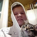 Знакомства: Александр, 19 лет, Оссора