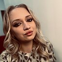 Знакомства: Яна, 26 лет, Череповец