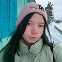 Знакомства: Алина, 18 лет, Кяхта