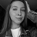 Знакомства: Алина, 25 лет, Нижневартовск