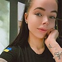 Знакомства: Эмилия, 31 год, Киев