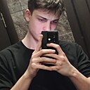 Знакомства: Никита, 19 лет, Алматы