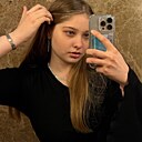 Знакомства: Алина, 25 лет, Новосибирск