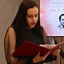 Знакомства: Елизавета, 21 год, Астрахань