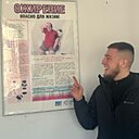 Знакомства: Ярослав, 23 года, Усинск