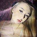 Знакомства: Мария, 23 года, Тайга