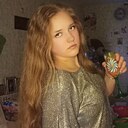 Знакомства: Алина, 20 лет, Любим