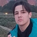 Знакомства: Артем, 18 лет, Белореченск