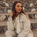 Знакомства: Руслана, 25 лет, Югорск