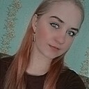 Знакомства: Екатерина, 25 лет, Амурск