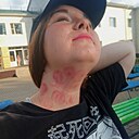 Знакомства: Ира, 20 лет, Старый Оскол