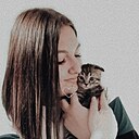 Знакомства: Надежда, 19 лет, Владивосток