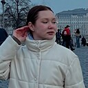 Знакомства: Александра, 21 год, Санкт-Петербург